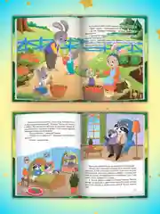 Книга Проф-Пресс детская сборник "Полезные сказки для малышей" 192 стр 170х216 мм