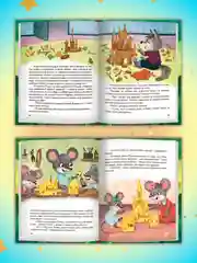 Книга Проф-Пресс детская сборник "Полезные сказки для малышей" 192 стр 170х216 мм