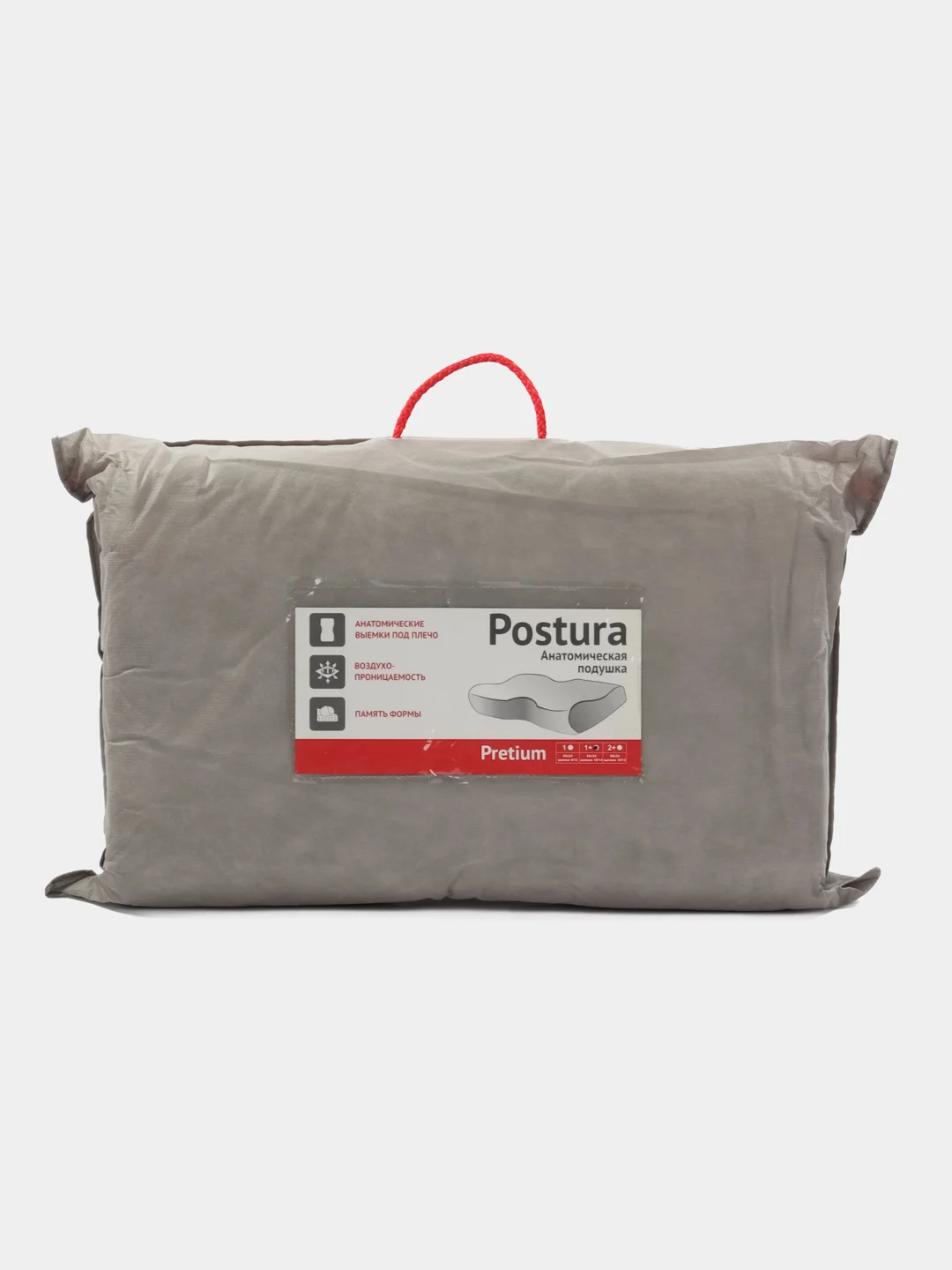 Анатомическая подушка Postura Pretium