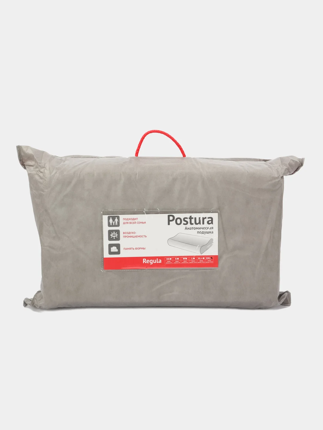 Анатомическая подушка Postura Regula
