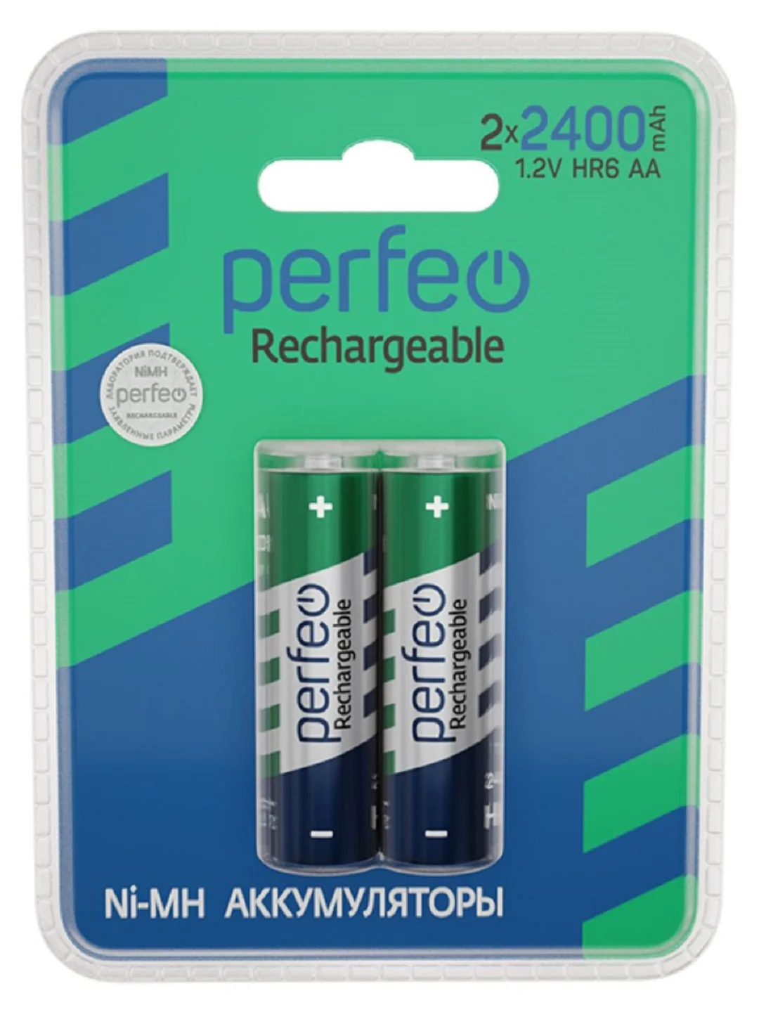 Аккумуляторная батарейка Perfeo AA 2шт. 1000mAh/1600/2000/2400/2600