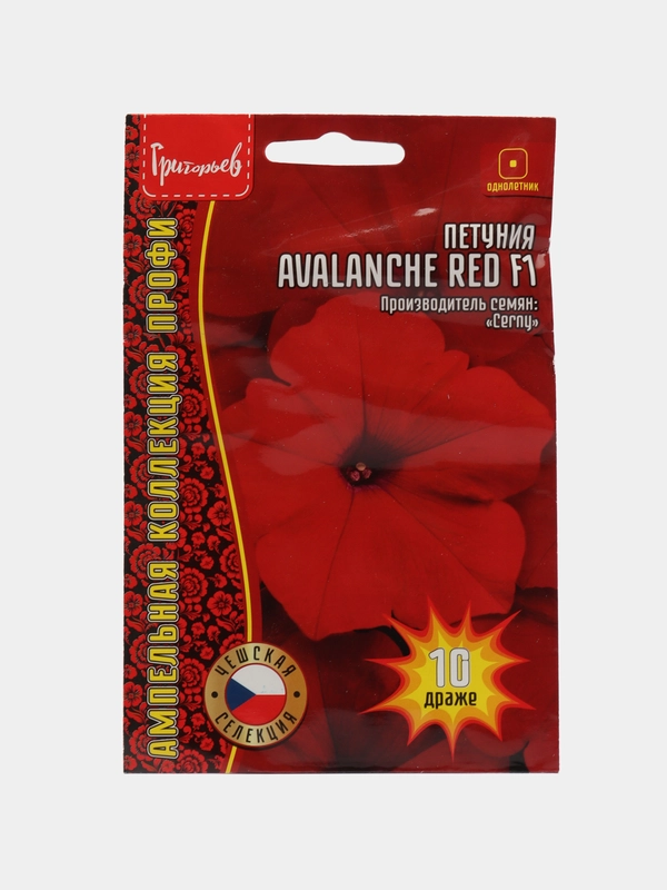 Петуния Avalanche Red F1 (семена,цветы)