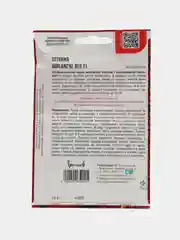 Петуния Avalanche Red F1 (семена,цветы)
