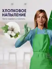Перчатки Perfect House Aloe vera Green tea, латексные, размер L