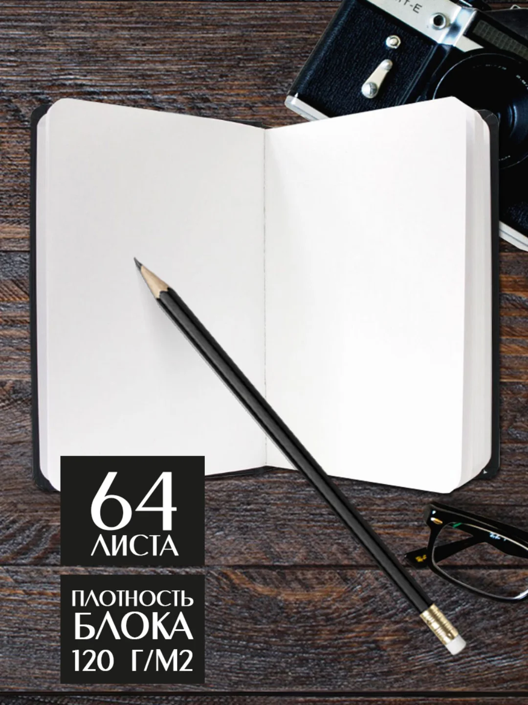 Синий блокнот 64 листа 116х180 мм. Скетчбук MyArt "Кельтские мотивы" 120 г/м2. Проф-Пресс