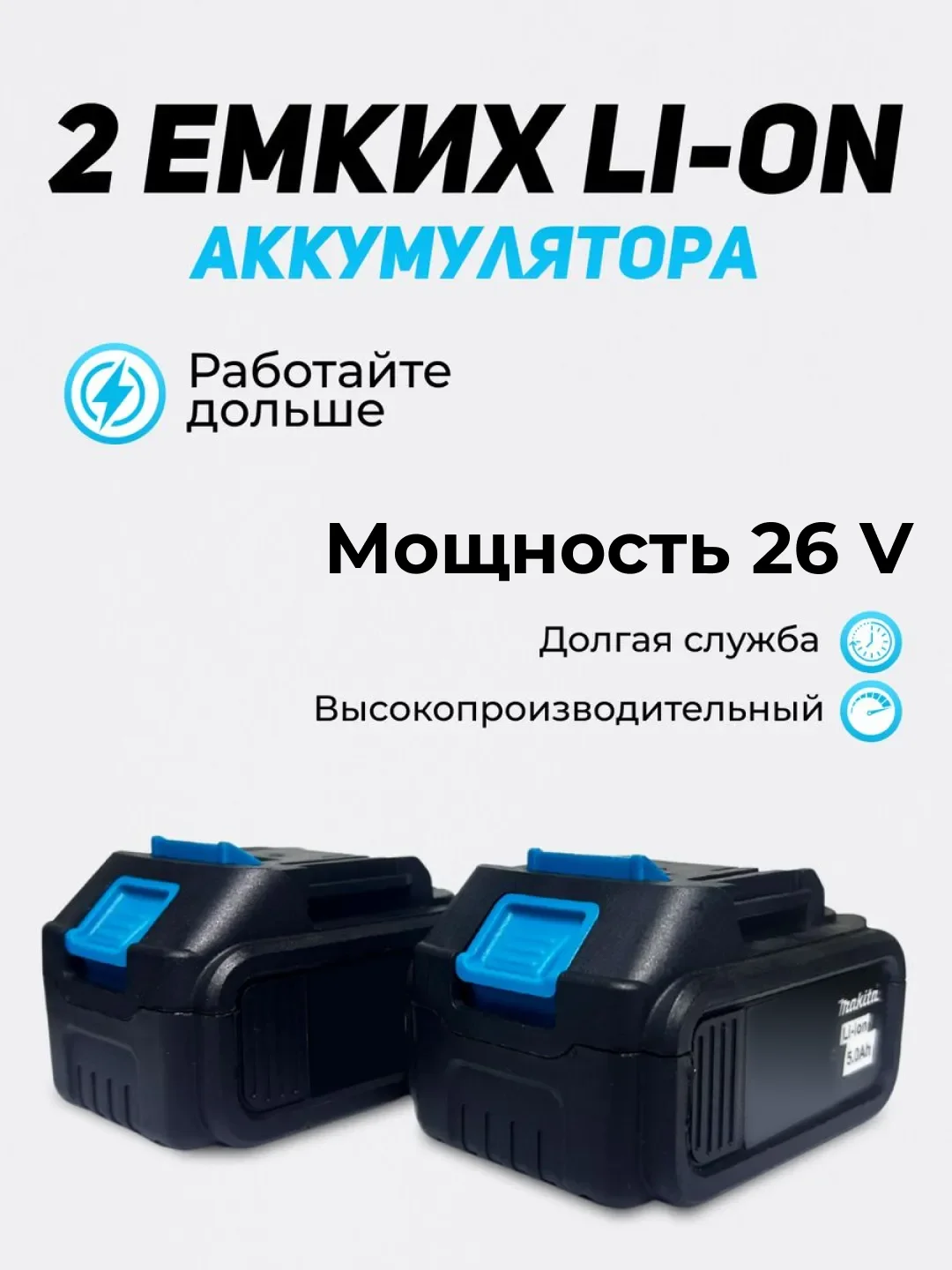 Гайковерт бесщеточный аккумуляторный Makita 26V
