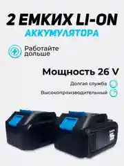 Гайковерт бесщеточный аккумуляторный Makita 26V