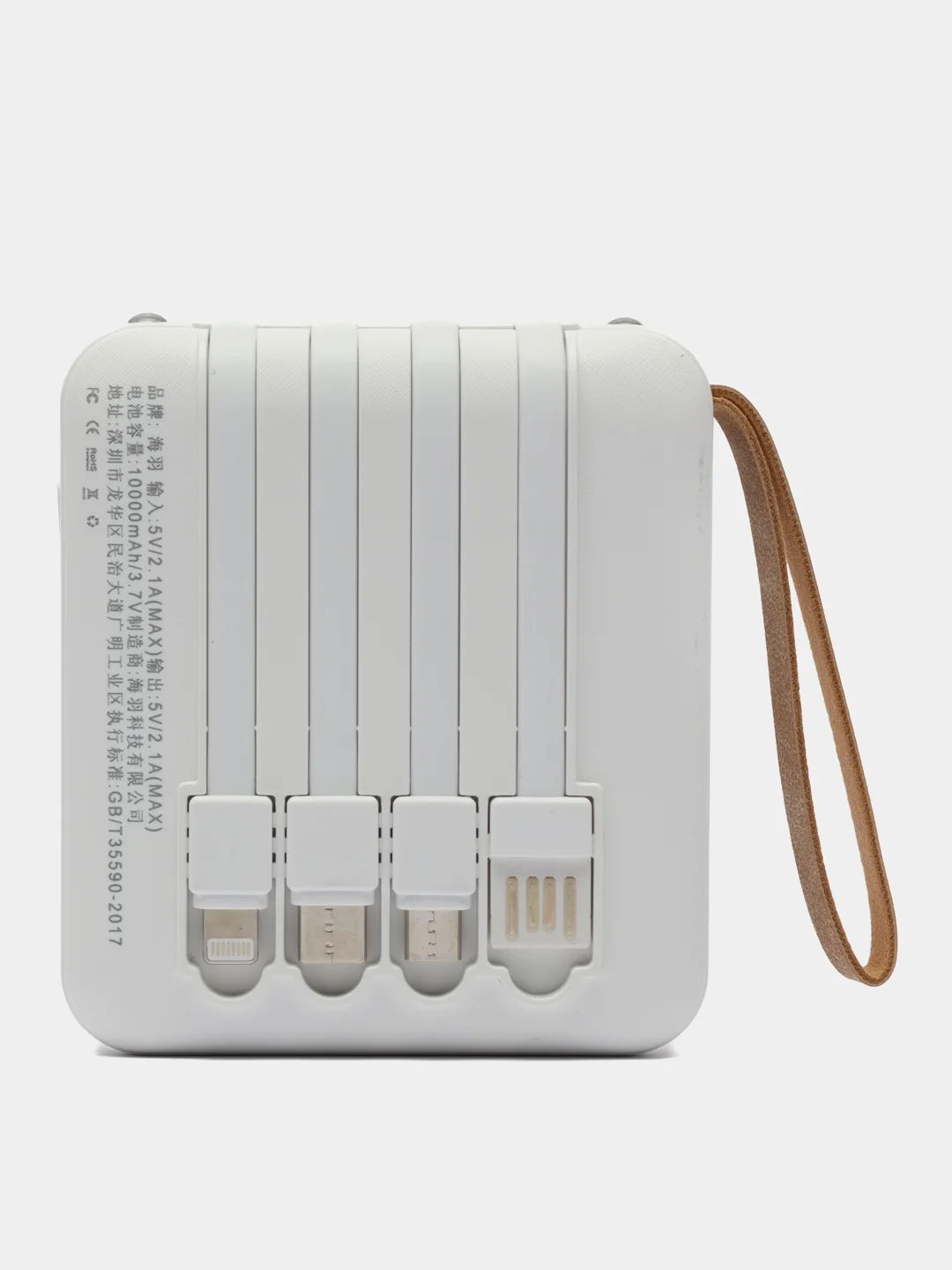 Белый внешний аккумулятор Power Bank 10000 mAh / Powerbank повербанк с проводами