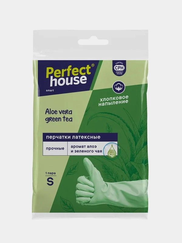 Перчатки Perfect House Aloe vera Green tea, латексные, размер S