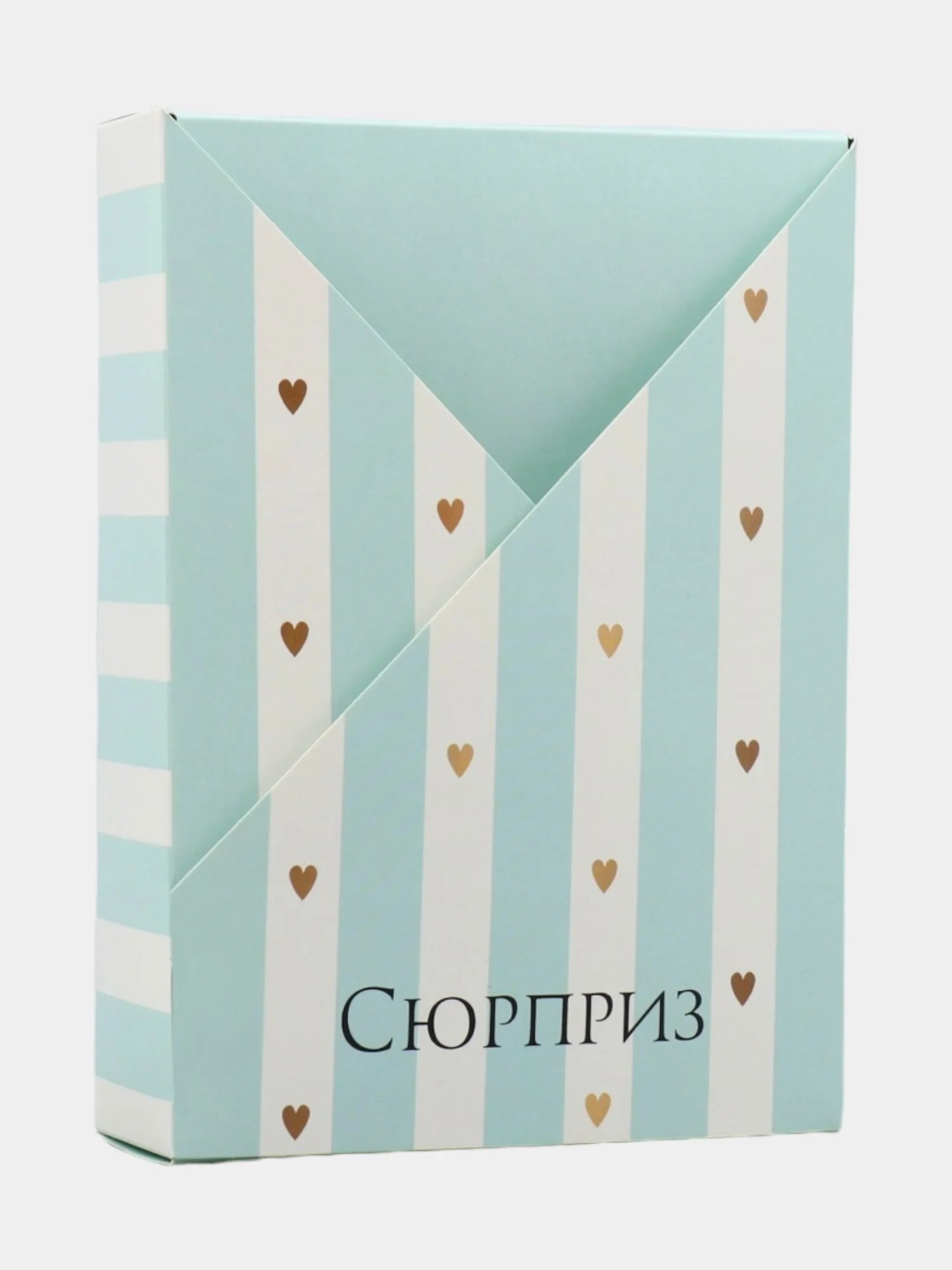 Мятный коробка подарочная складная, упаковка, С Днем Рождения, 21х 15 х 5 см