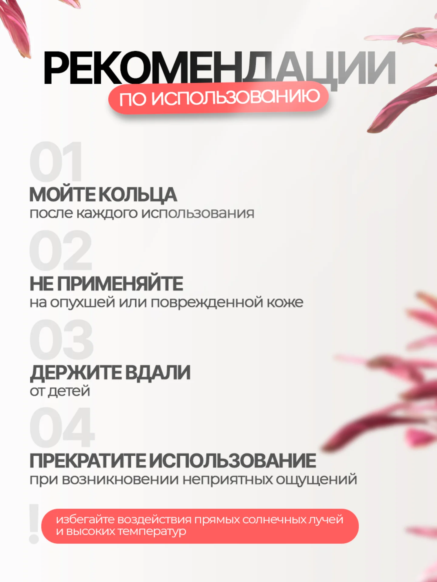 Кольцо эрекционное для мужчин набор, секс игрушки 18+, 3 штуки, пупырка