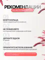 Кольцо эрекционное для мужчин набор, секс игрушки 18+, 3 штуки, пупырка