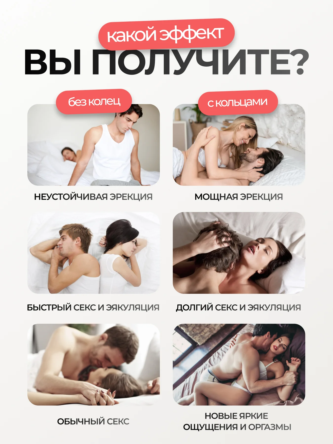 Кольцо эрекционное для мужчин набор, секс игрушки 18+, 3 штуки, пупырка