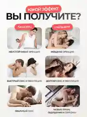 Кольцо эрекционное для мужчин набор, секс игрушки 18+, 3 штуки, пупырка