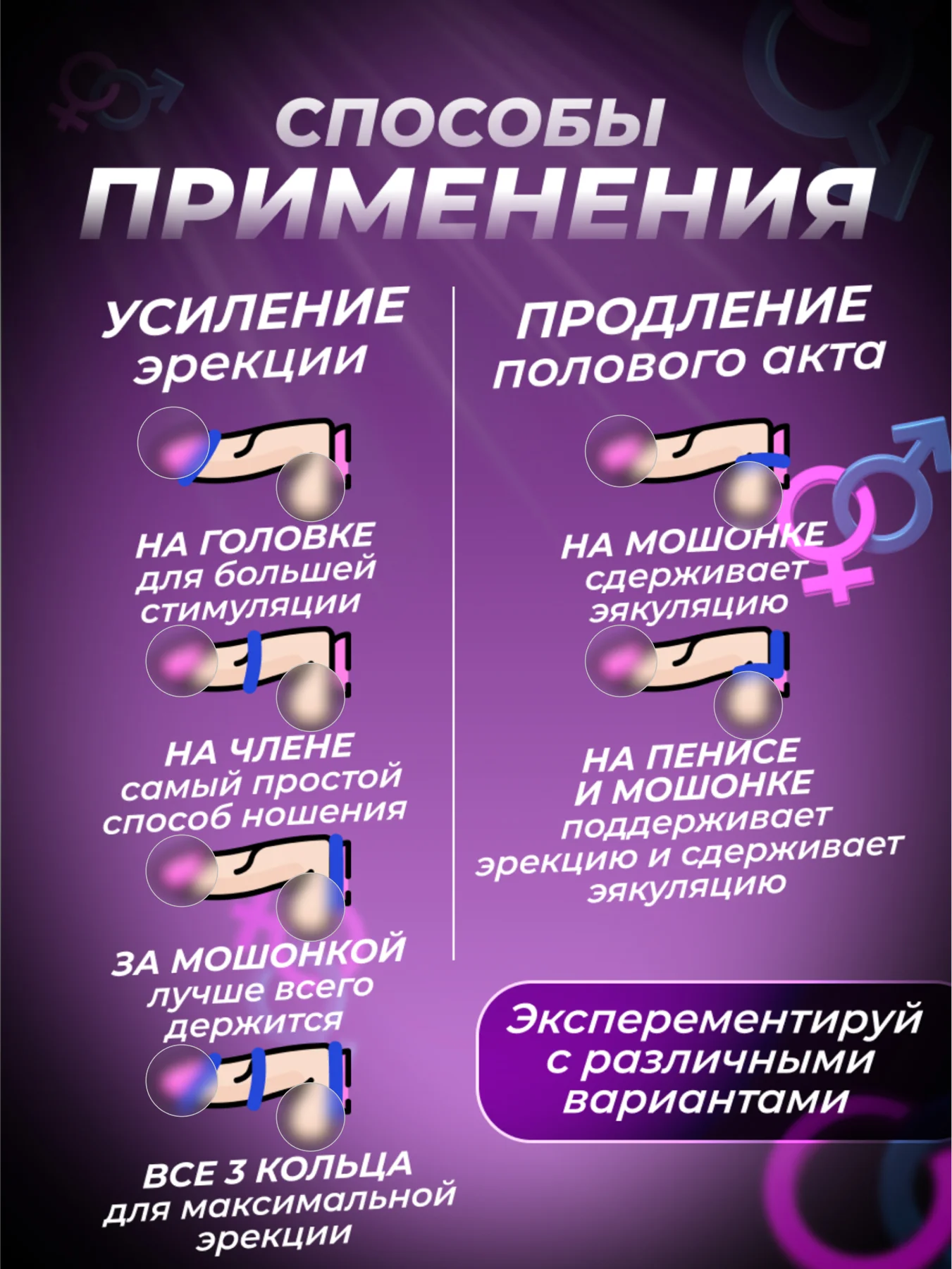 Кольцо эрекционное, для мужчин, набор, секс-игрушки, 18+, 3 штуки, разноцветные