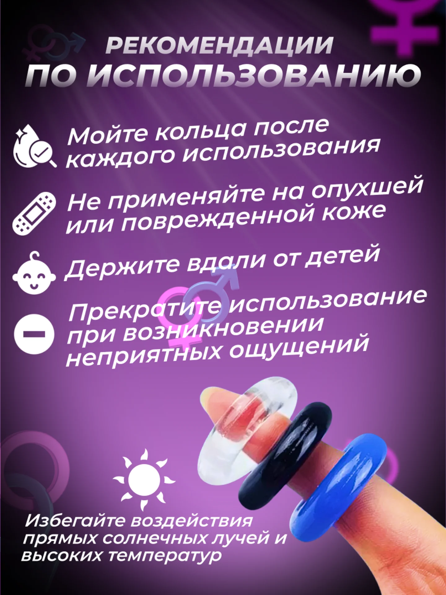 Кольцо эрекционное, для мужчин, набор, секс-игрушки, 18+, 3 штуки, разноцветные