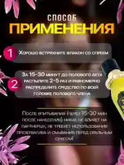 Пролонгатор MANBIRD, спрей для продления полового акта, для секса, 10 мл