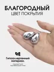 Серьги женские, крупные, серебристые "Капля"