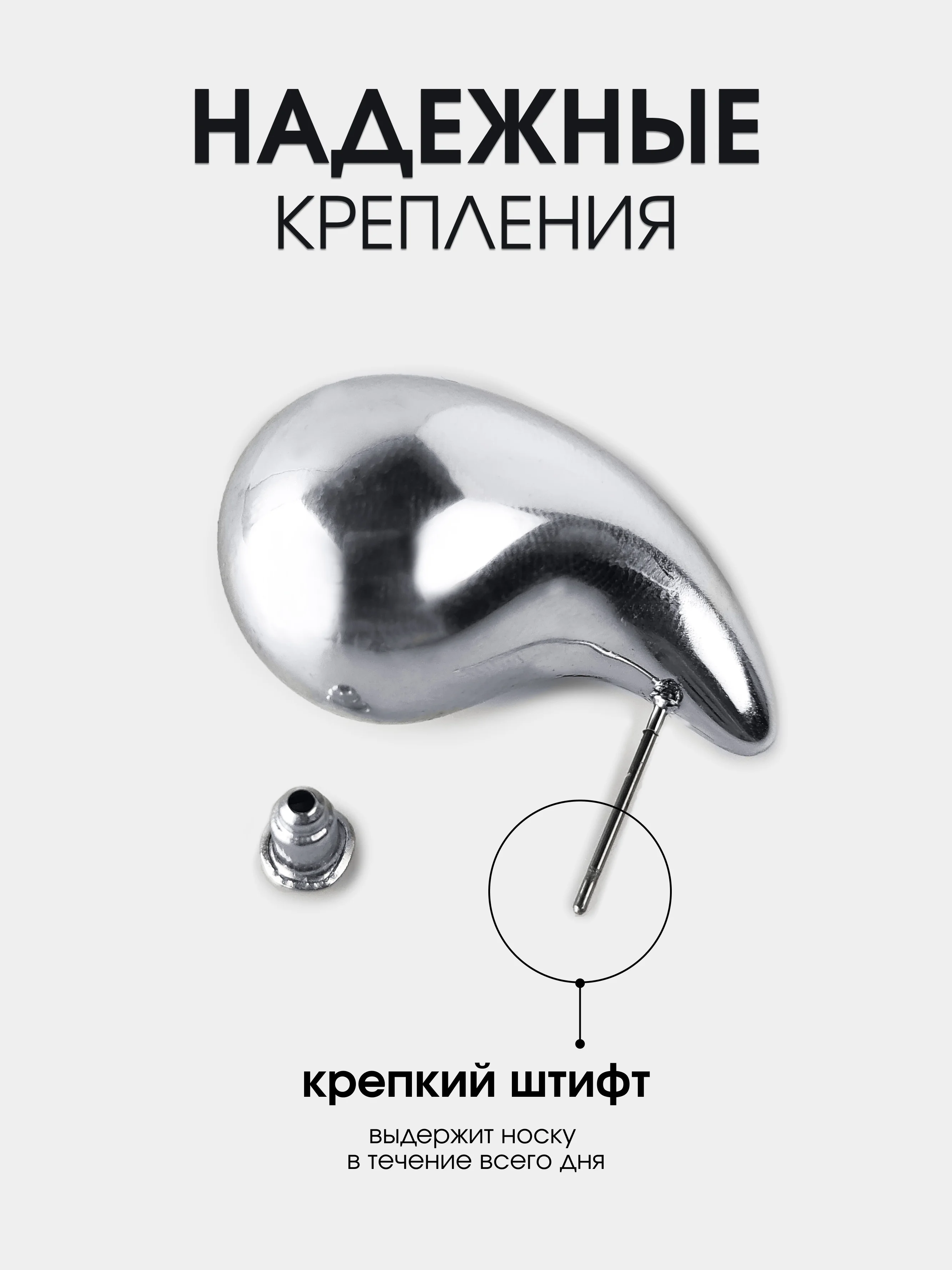 Серьги женские, крупные, серебристые "Капля"