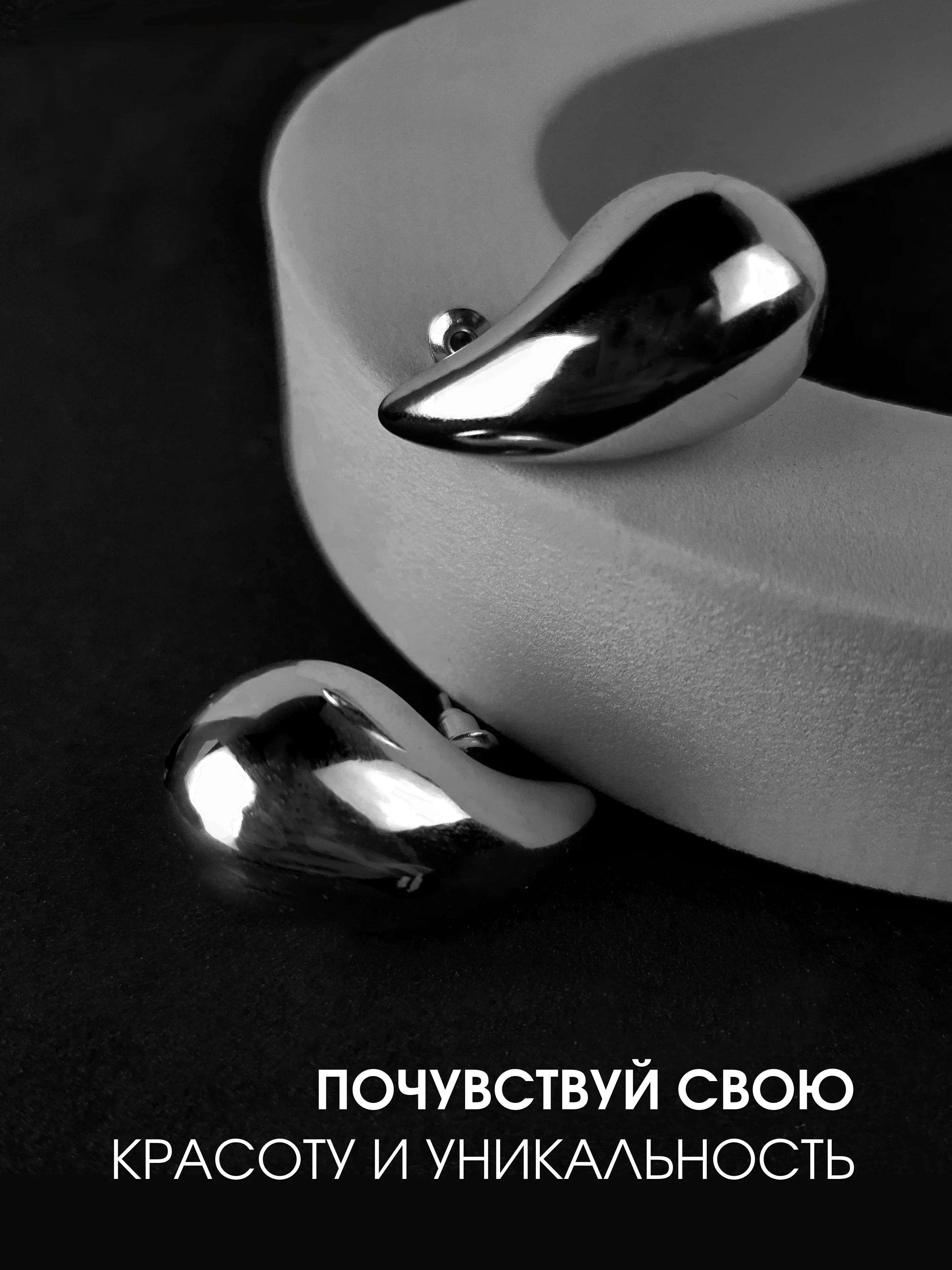 Серьги женские, крупные, серебристые "Капля"