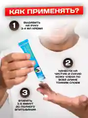 Интимный гель для увеличения члена, пролонгатор для мужчин "SUPER VIGA 150000", 15 мл