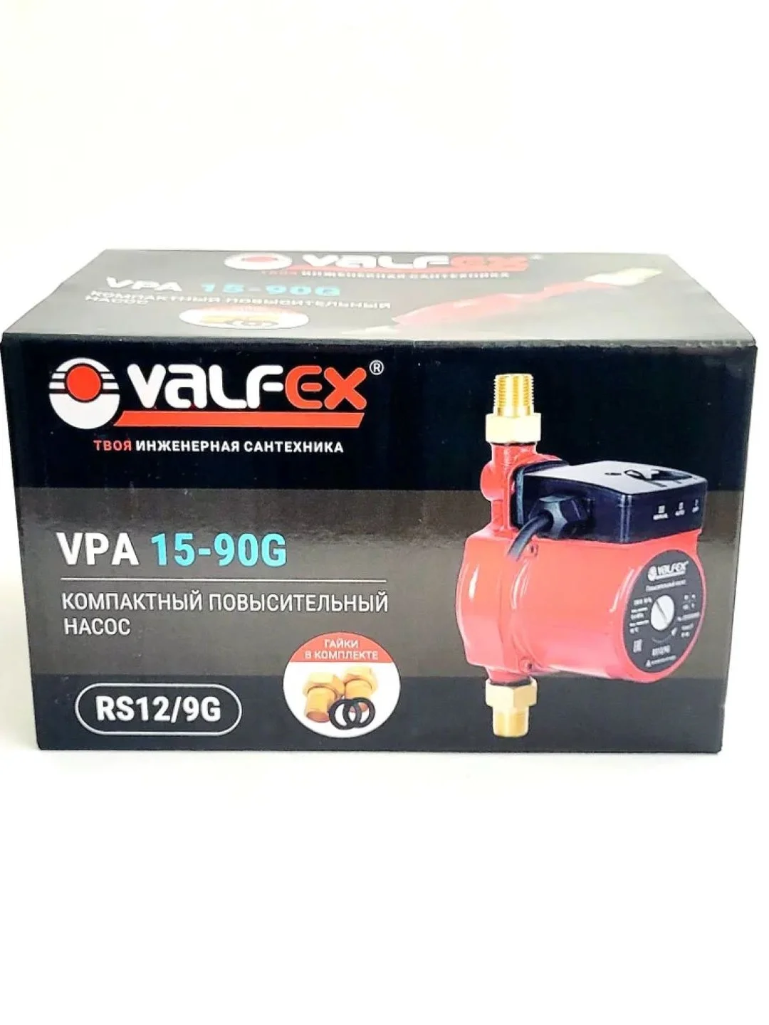 Компактный повысительный насос VALFEX VPA 15-90 (с гайками)