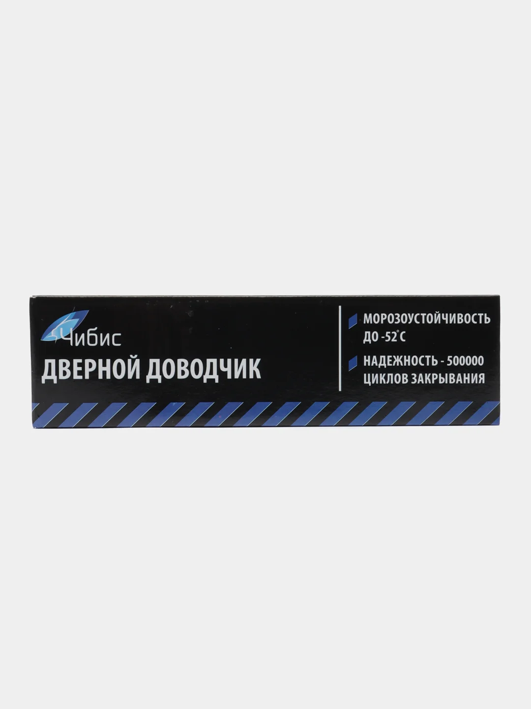 Черный доводчик дверной 45-60 кг, угол открытия 135 гр