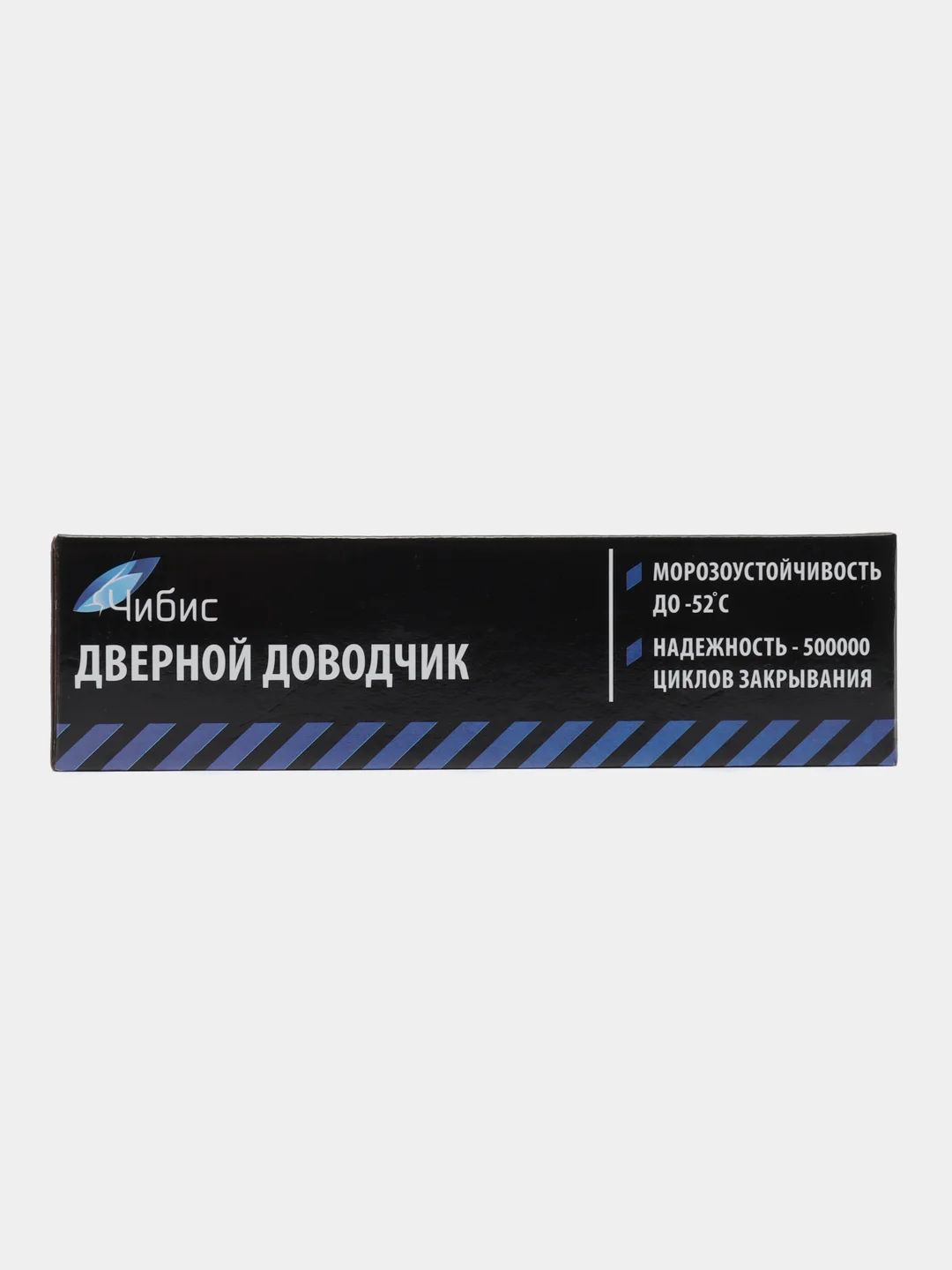 Хром доводчик дверной 45-60 кг, угол открытия 135 гр