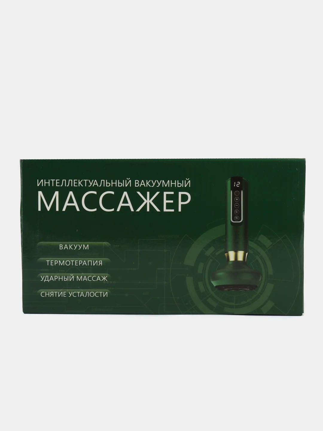 Белый вакуумный массажер для тела, антицеллюлитный, электрический, с подогревом