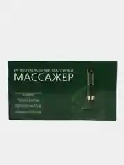 Белый вакуумный массажер для тела, антицеллюлитный, электрический, с подогревом