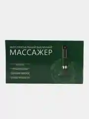 Белый вакуумный массажер для тела, антицеллюлитный, электрический, с подогревом