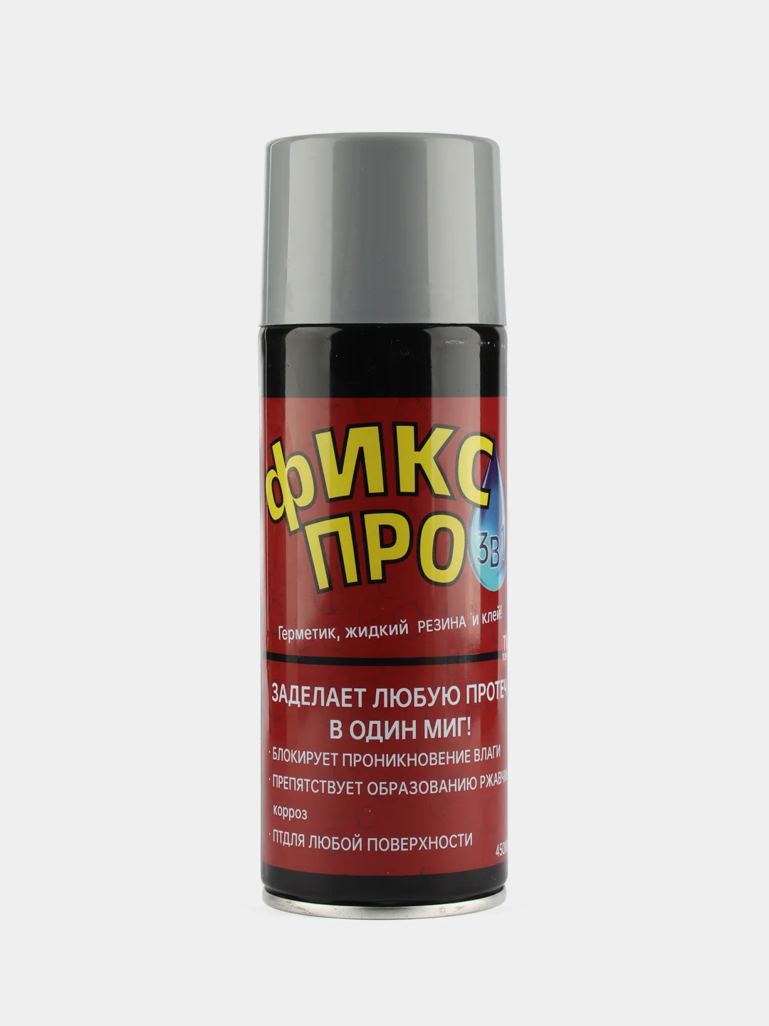 Прозрачный фикс ПРО, 3 в 1, жидкая резина, герметик, клей, 4 цвета
