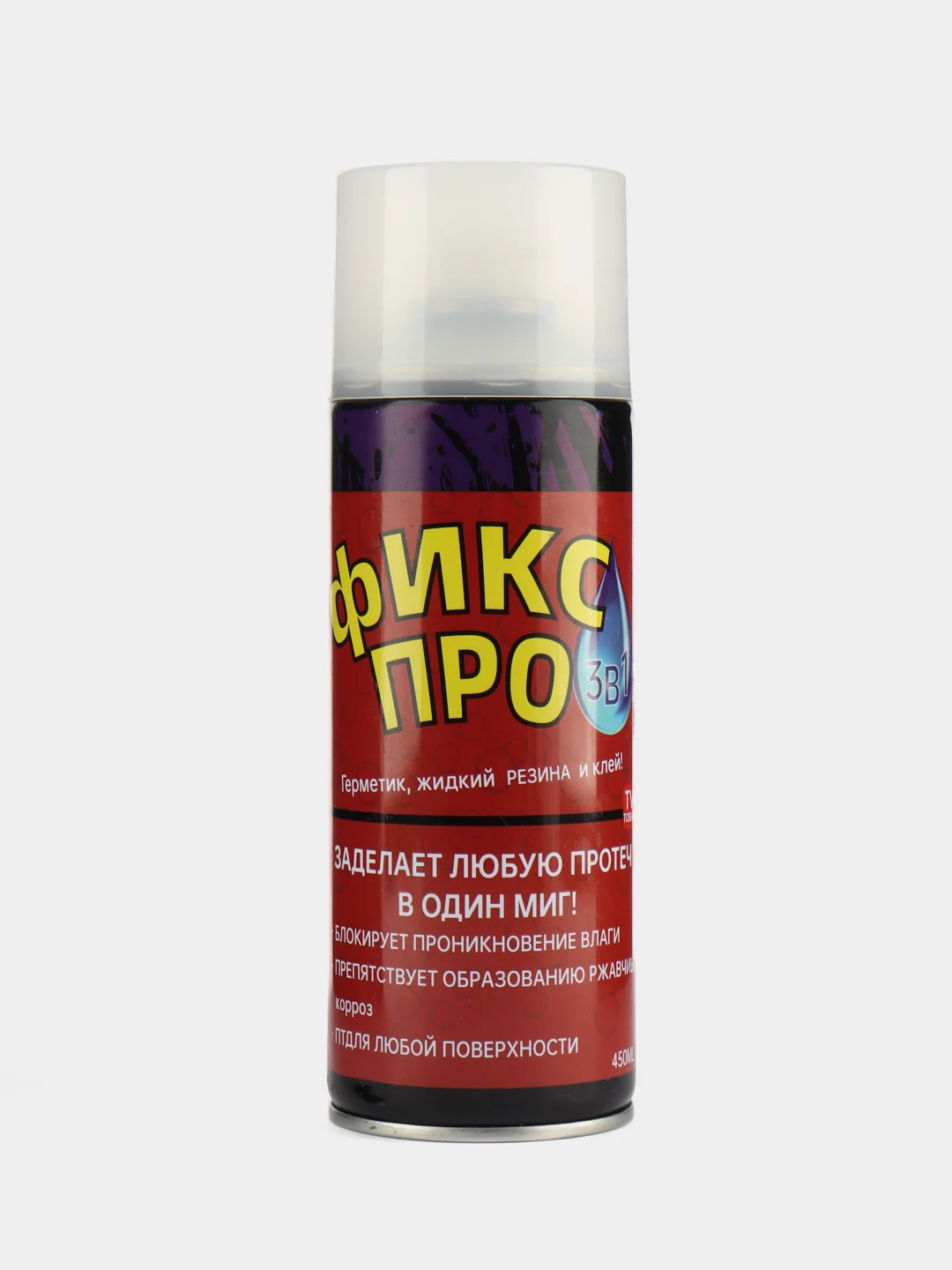 Прозрачный фикс ПРО, 3 в 1, жидкая резина, герметик, клей, 4 цвета