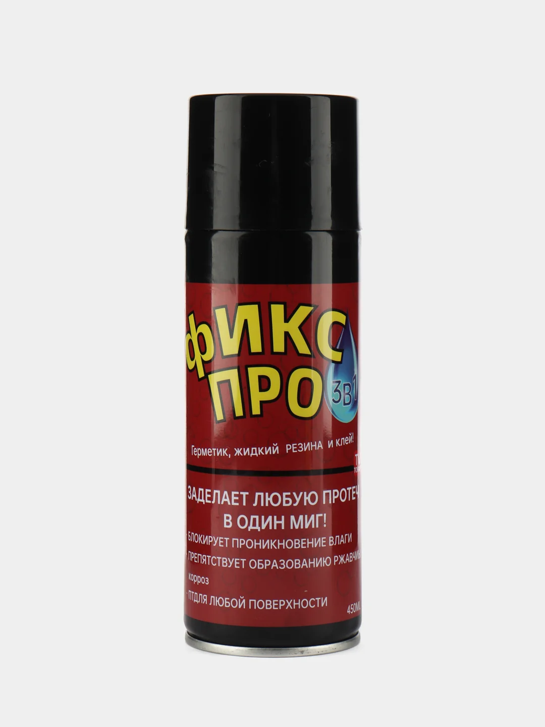 Черный фикс ПРО, 3 в 1, жидкая резина, герметик, клей, 4 цвета