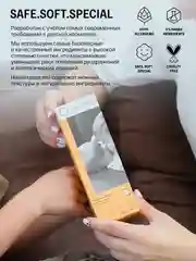 BRAND FOR MY SON  Детское молочко-лосьон для тела Нежнее шелка, 150 мл