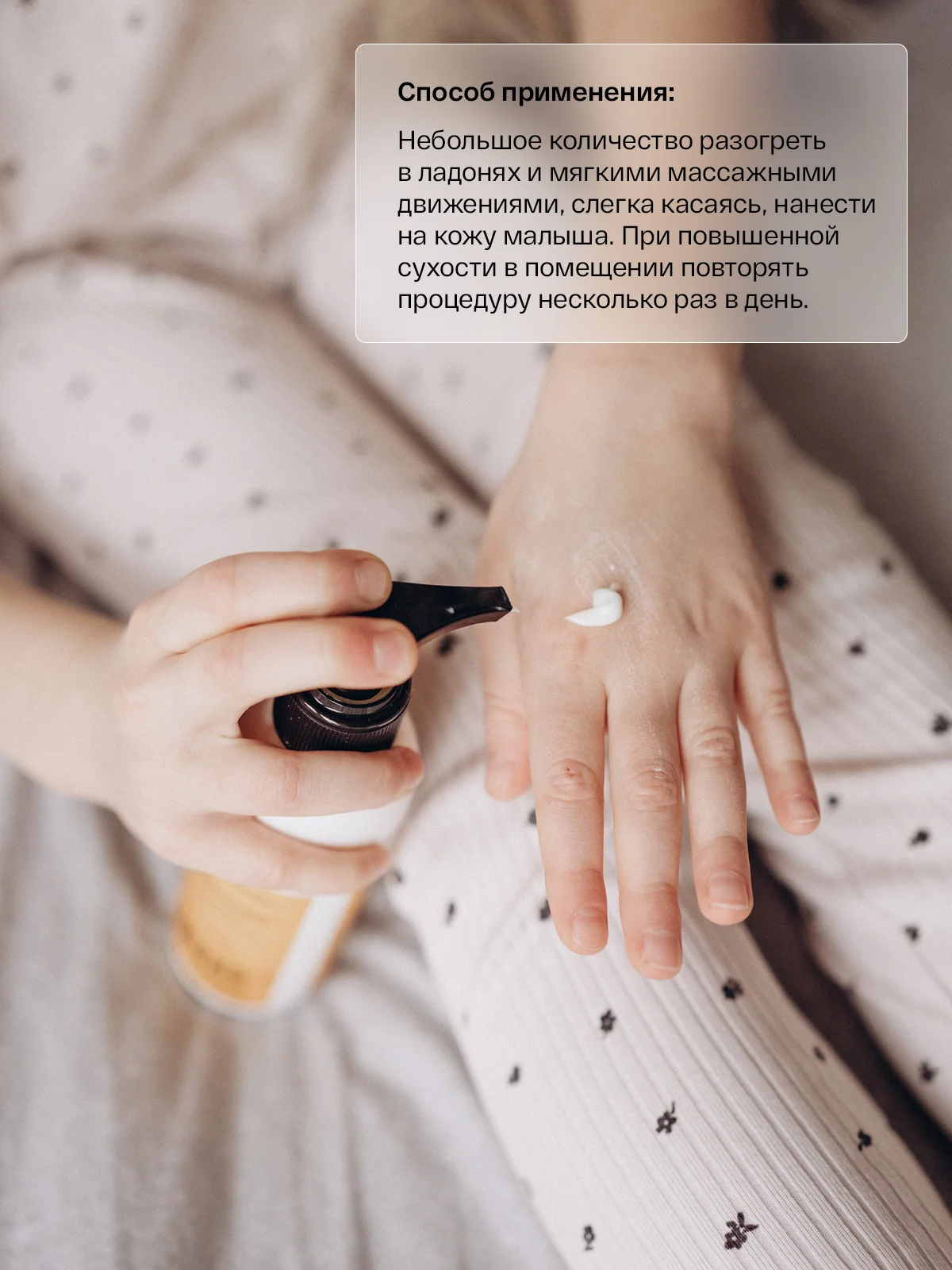 BRAND FOR MY SON  Детское молочко-лосьон для тела Нежнее шелка, 150 мл