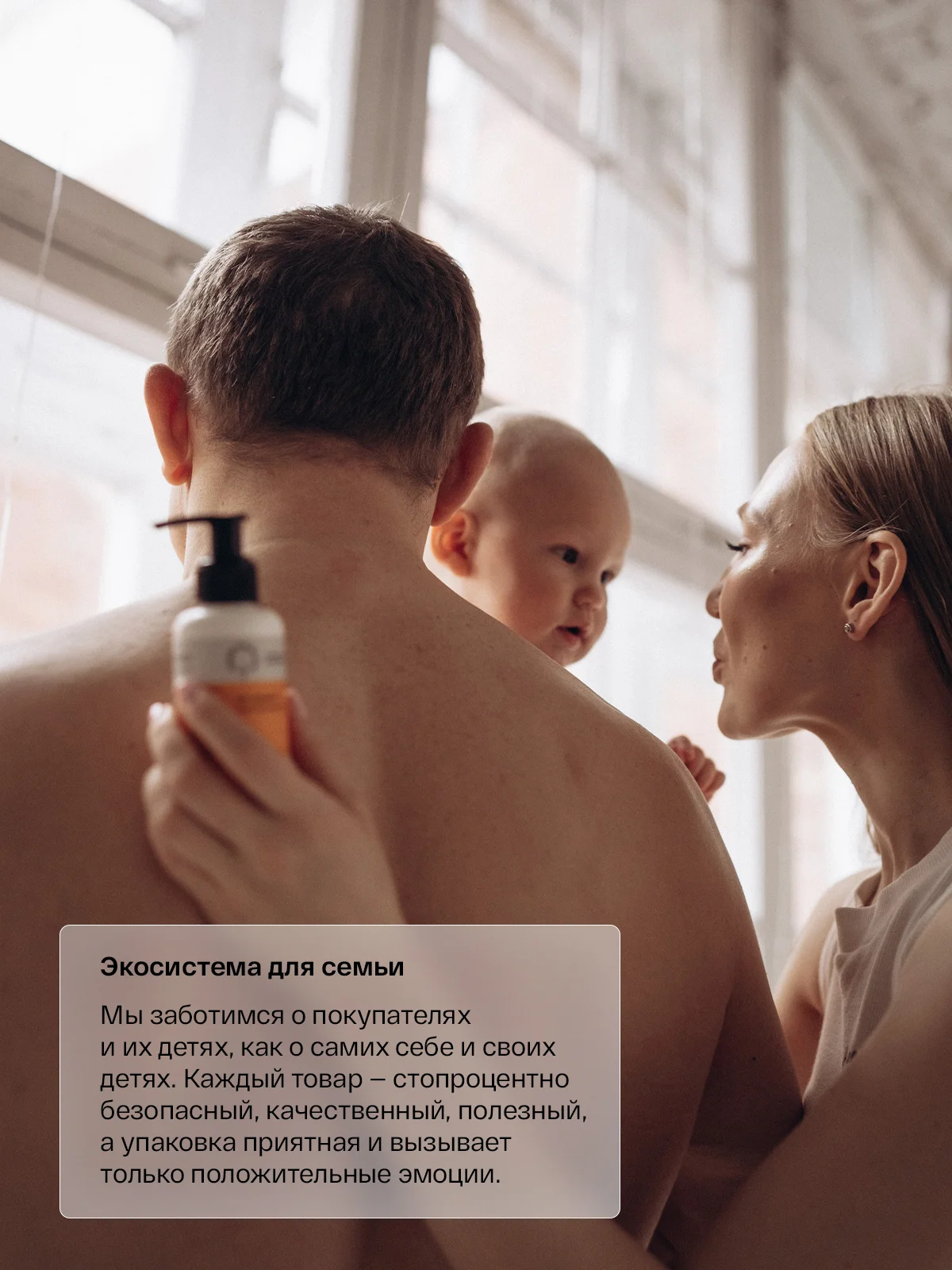BRAND FOR MY SON  Детское молочко-лосьон для тела Нежнее шелка, 150 мл