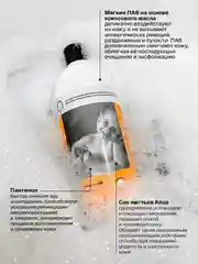 BRAND FOR MY SON Детская пена для ванны Вечеринка в ванной, 500 мл
