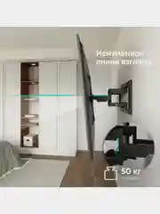 Кронштейн для телевизора настенный 32"-90" ONKRON SM6 наклонно-поворотный до 50 кг, черный