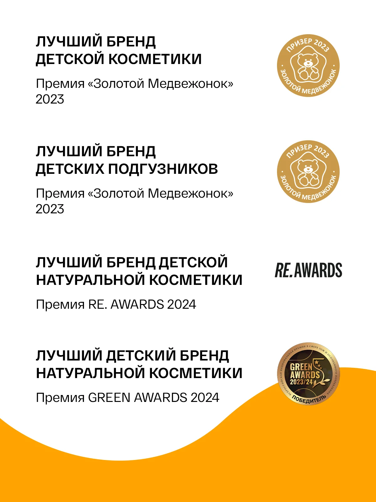 BRAND FOR MY SON  Крем под подгузник BIO-защита,  100 мл