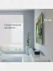 Черный кронштейн для телевизора настенный 32"-90" ONKRON SM6 наклонно-поворотный до 50 кг, черный