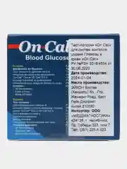Тест-полоски Он Колл Плюс №50 (On Call Plus)