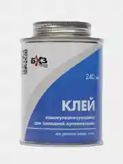 Клей для холодной вулканизации 240 мл
