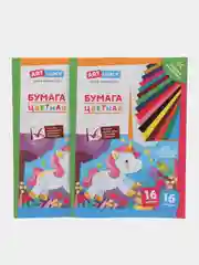 Цветная бумага газетная, А4, ArtSpace, 16л., 16цв., "Единорог"