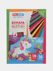 Цветная бумага газетная, А4, ArtSpace, 16л., 16цв., "Единорог"