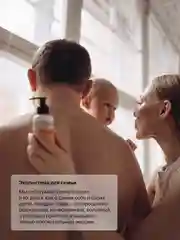 BRAND FOR MY SON Детская пена для ванны Вечеринка в ванной, 500 мл