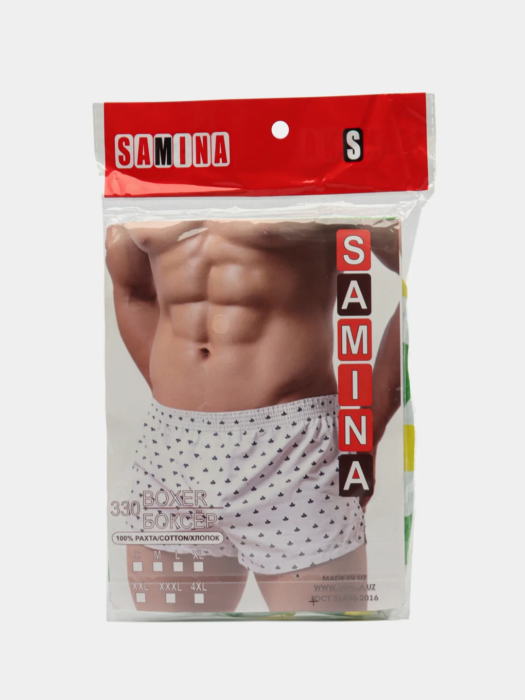 Лайм трусы семейные мужские IzyWear