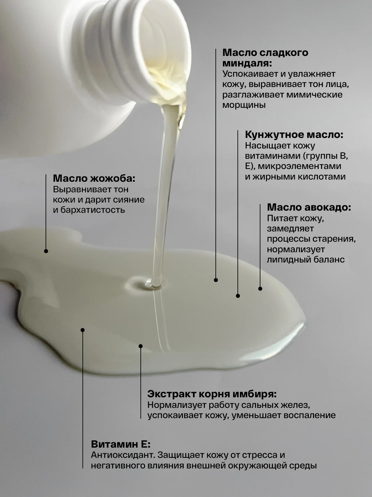 BRAND FOR MY SON Гидрофильное масло-детокс с маслами жожоба и авокадо, 150 мл