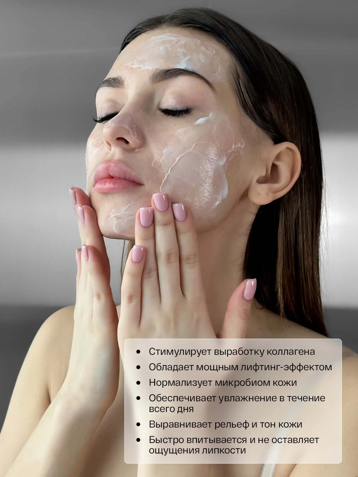 BRAND FOR MY SON Мультикрем для лица с пептидным комплексом и ниацинамидом, 100 мл