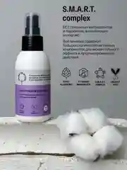 BRAND FOR MY SON Мультикрем для лица с пептидным комплексом и ниацинамидом, 100 мл